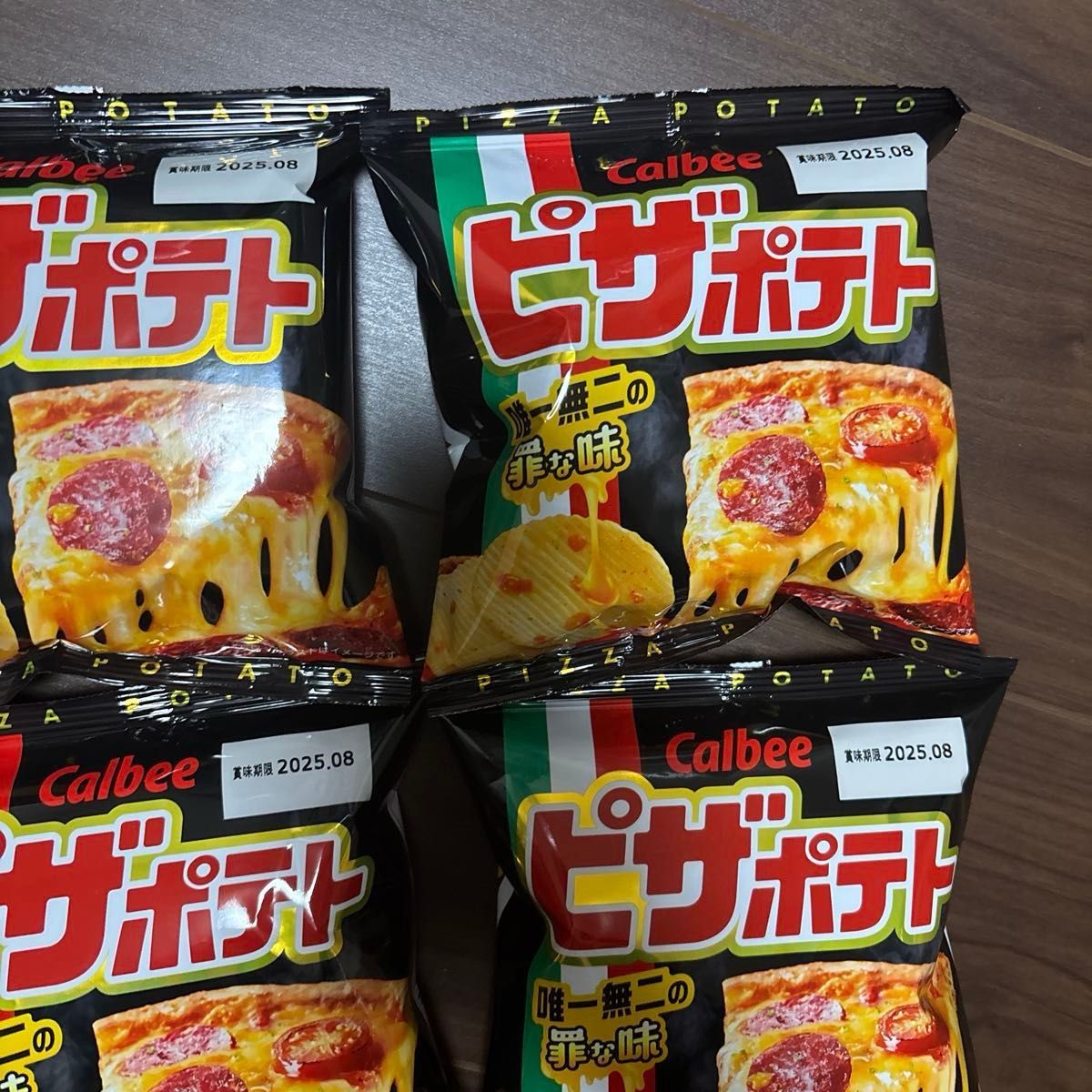 最終値下げ 激安 大量バラエティお菓子詰め合わせ まとめ売り 最終値下げ 激安 大量バラエティお菓子詰め合わせ まとめ売り