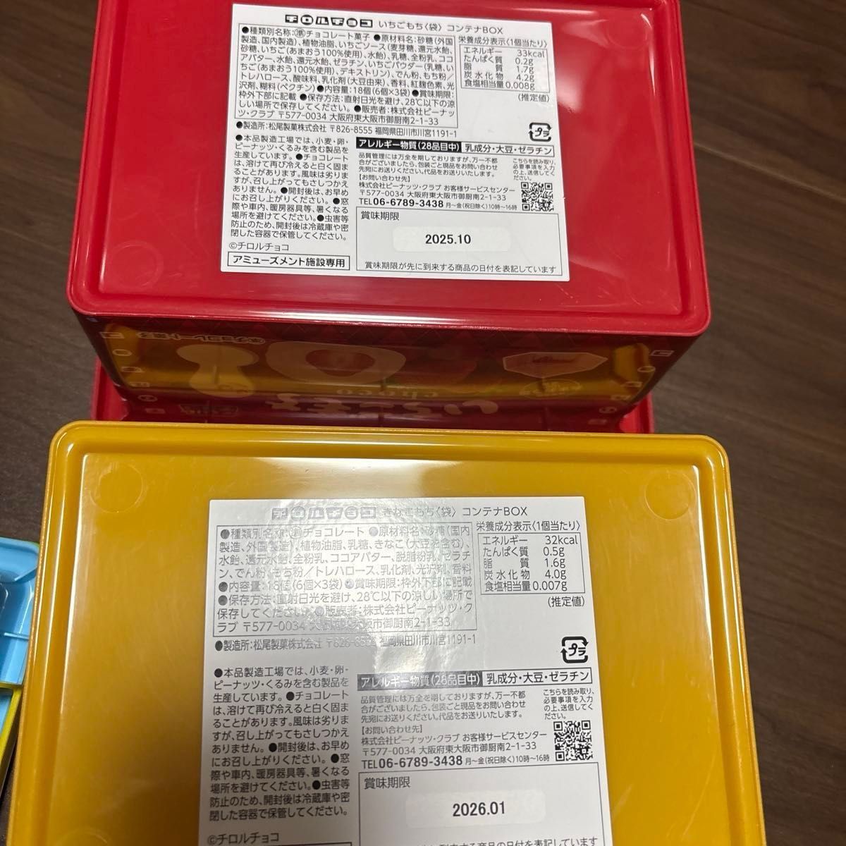 最終値下げ 激安 大量バラエティお菓子詰め合わせ まとめ売り 最終値下げ 激安 大量バラエティお菓子詰め合わせ まとめ売り
