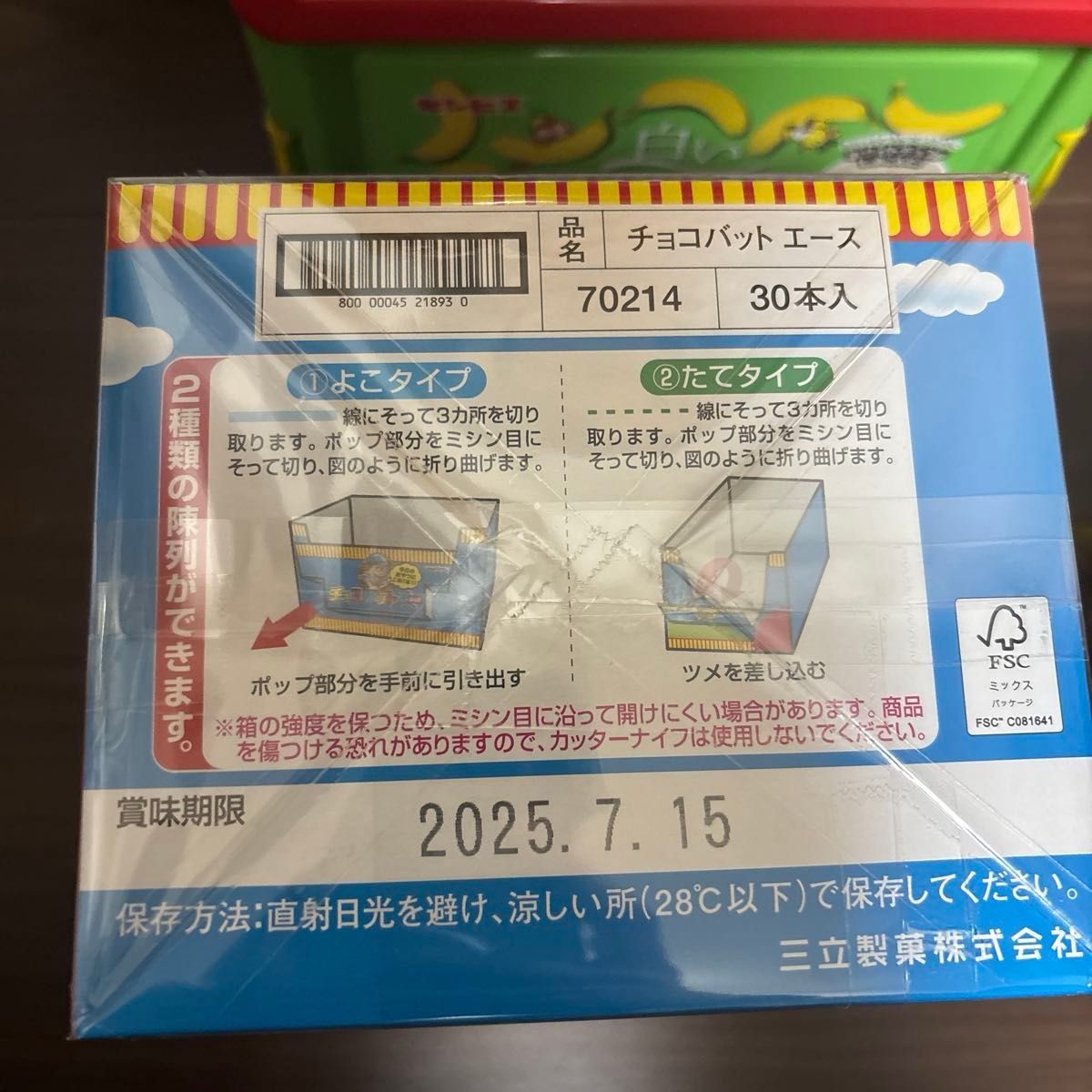 最終値下げ 激安 大量バラエティお菓子詰め合わせ まとめ売り 最終値下げ 激安 大量バラエティお菓子詰め合わせ まとめ売り