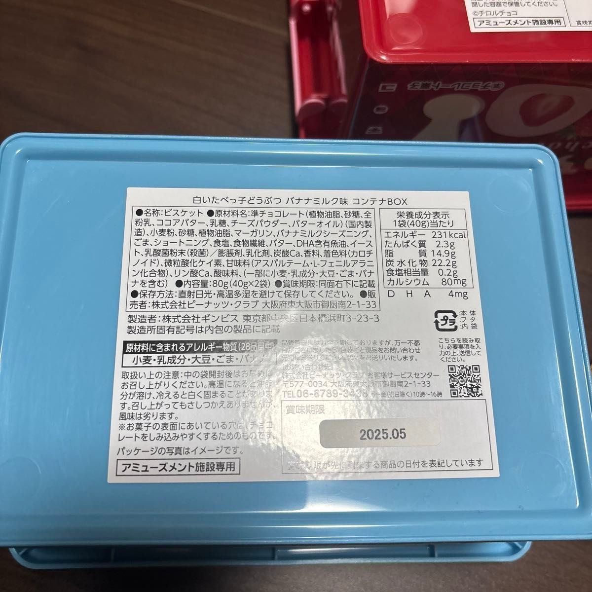 最終値下げ 激安 大量バラエティお菓子詰め合わせ まとめ売り 最終値下げ 激安 大量バラエティお菓子詰め合わせ まとめ売り