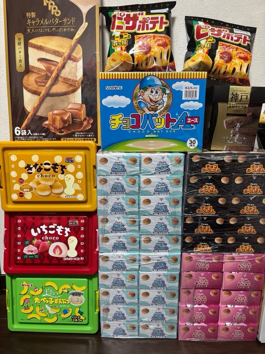 最終値下げ 激安 大量バラエティお菓子詰め合わせ まとめ売り 最終値下げ 激安 大量バラエティお菓子詰め合わせ まとめ売り