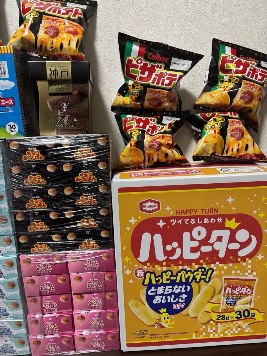最終値下げ 激安 大量バラエティお菓子詰め合わせ まとめ売り 最終値下げ 激安 大量バラエティお菓子詰め合わせ まとめ売り