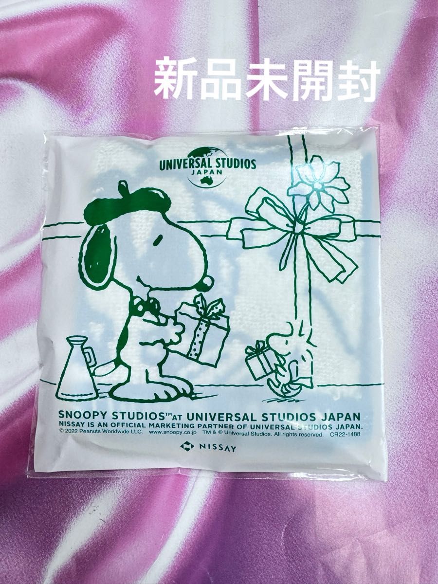 ニッセイ 日本生命 ニッセイ ノベルティ スヌーピー ミニ ニッセイ 日本生命 ニッセイ ノベルティ スヌーピー ミニ