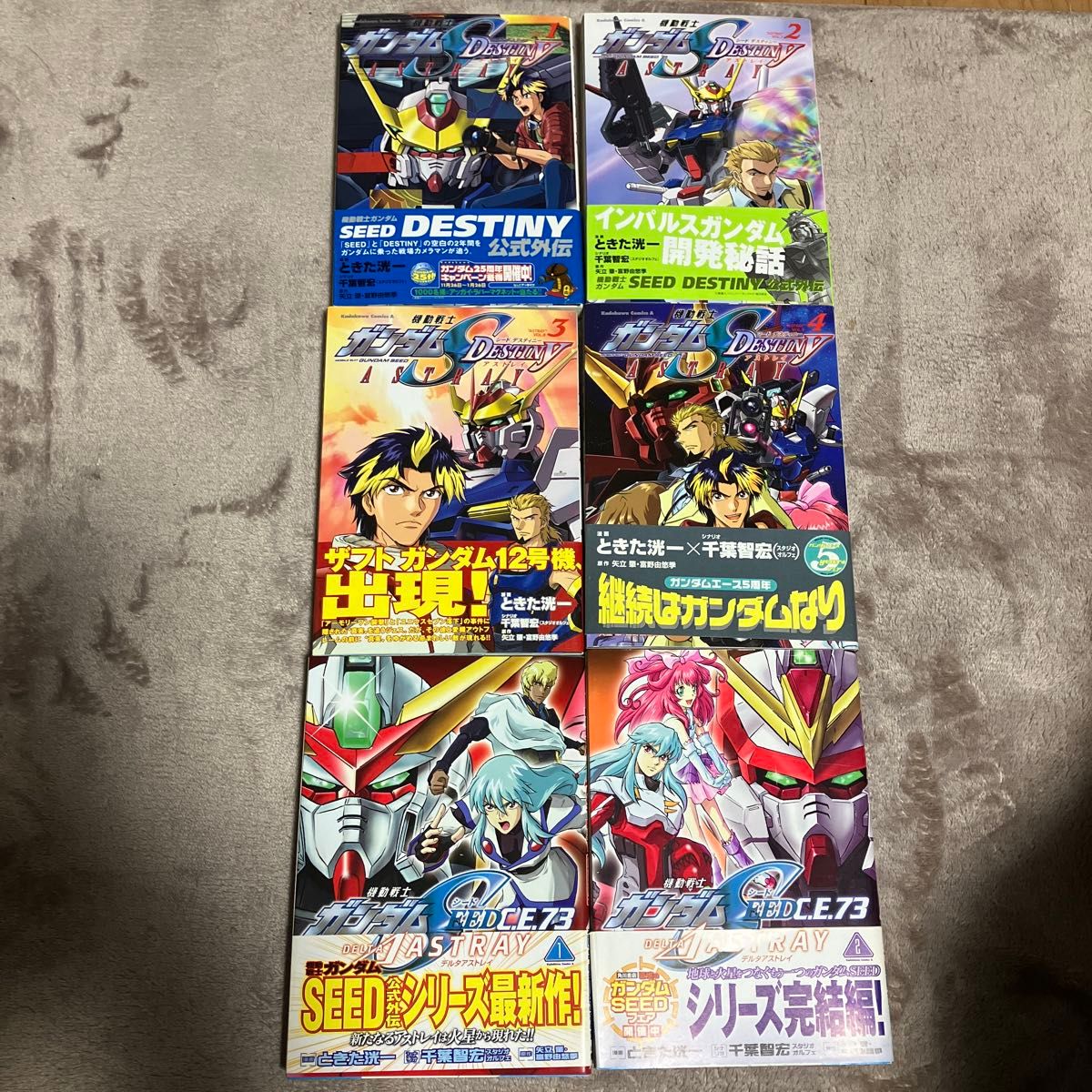 初版セット】 ガンダムSEED ASTRAY アストレイ 漫画 11冊セット 初版セット】 ガンダムSEED ASTRAY アストレイ 漫画 11冊セット