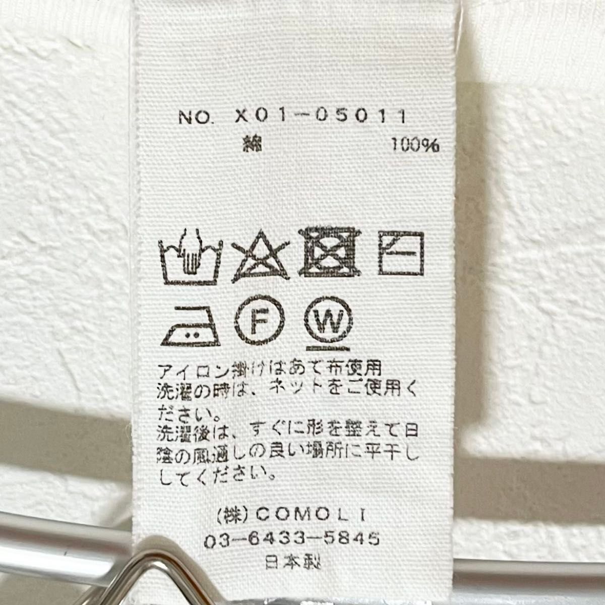 COMOLI コモリ オーバー コットンフライス ホッケーシャツ size3 COMOLI コモリ オーバー コットンフライス ホッケーシャツ size3