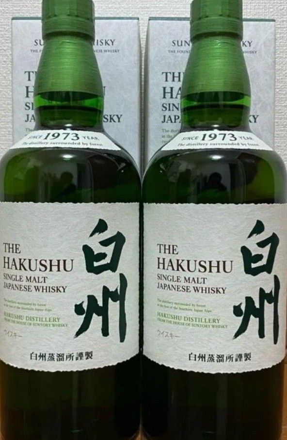 白州蒸溜所 シングルモルト ウイスキー 2本セット|Yahoo!フリマ 白州蒸溜所 シングルモルト ウイスキー 2本セット|Yahoo!フリマ