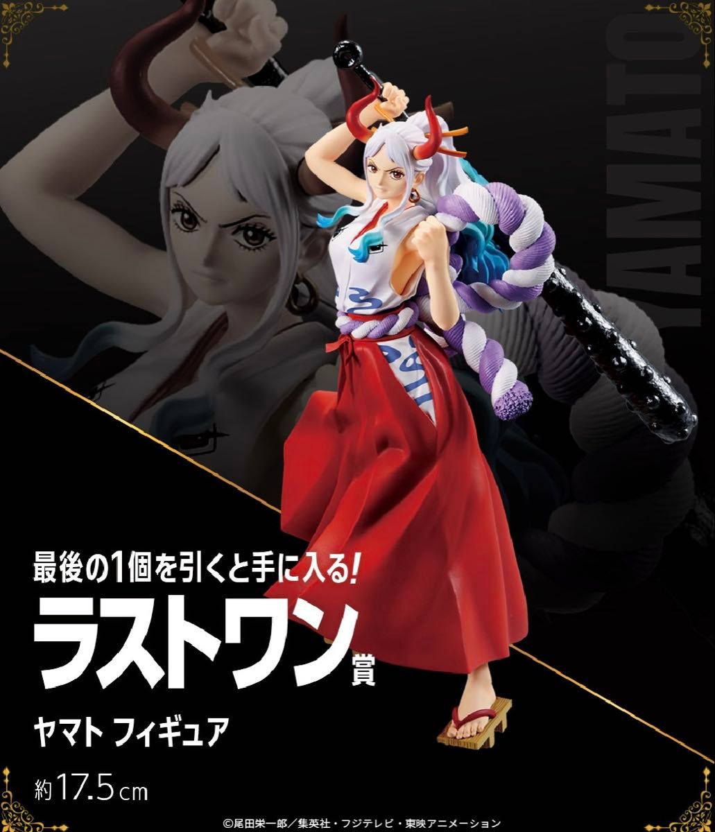 一番くじ ワンピース vol 100 Anniversary フィギュア11体 一番くじ ワンピース vol 100 Anniversary フィギュア11体