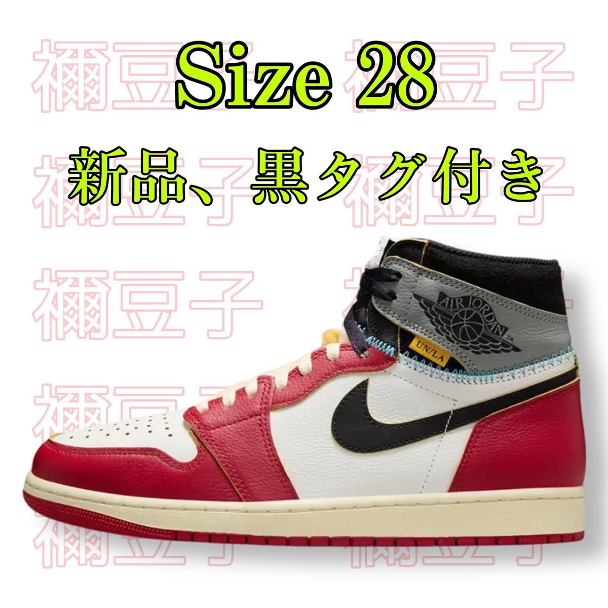 UNION × Nike Air Jordan 1 Retro High OG Chicago/Shadow 28cm UNION × Nike Air Jordan 1 Retro High OG Chicago/Shadow 28cm