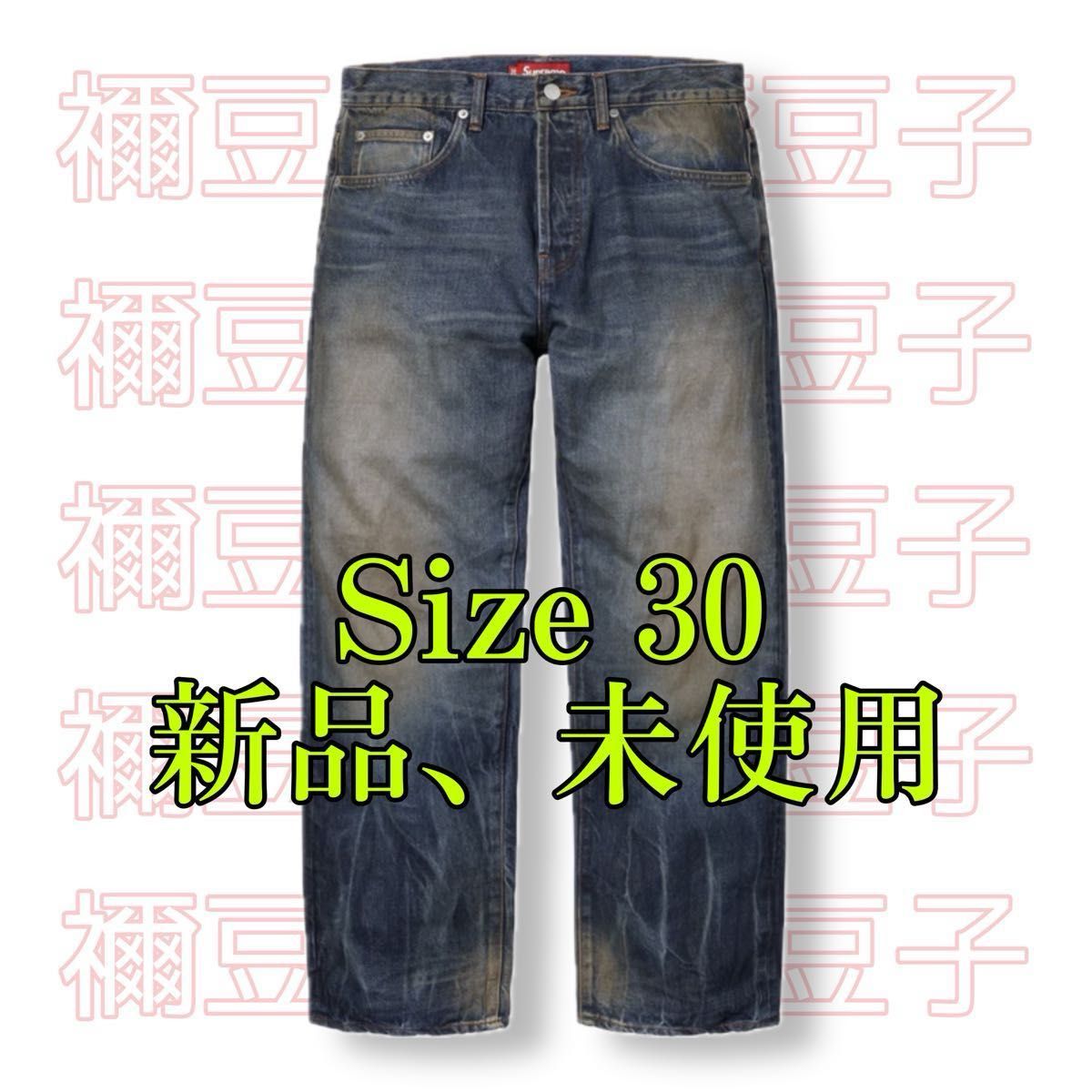 Supreme Distressed Loose Fit Selvedge Jean Washed Indigo (30 Supreme Distressed Loose Fit Selvedge Jean Washed Indigo (30