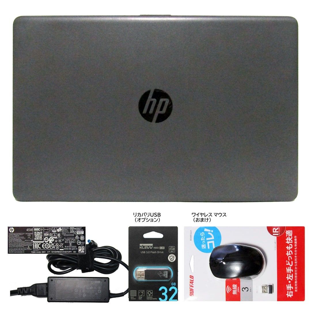 HP 250 G7 第8世代i5 8GB/新品SSD1TB/DVD/Microsoftオフィス HP 250 G7 第8世代i5 8GB/新品SSD1TB/DVD/Microsoftオフィス