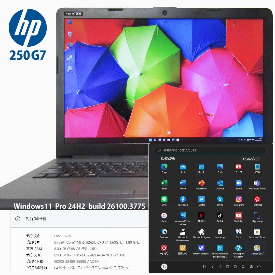 HP 250 G7 第8世代i5 8GB/新品SSD1TB/DVD/Microsoftオフィス HP 250 G7 第8世代i5 8GB/新品SSD1TB/DVD/Microsoftオフィス