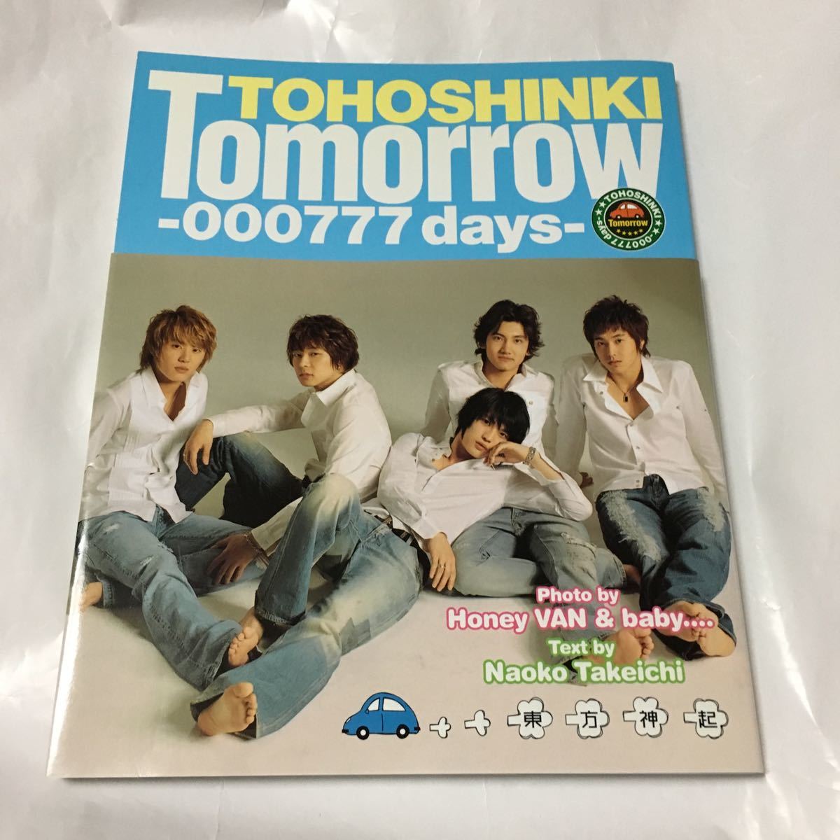  Tohoshinki JYJ photoalbum Tomorrow -000777 days- mail order limitation specification 5 person 