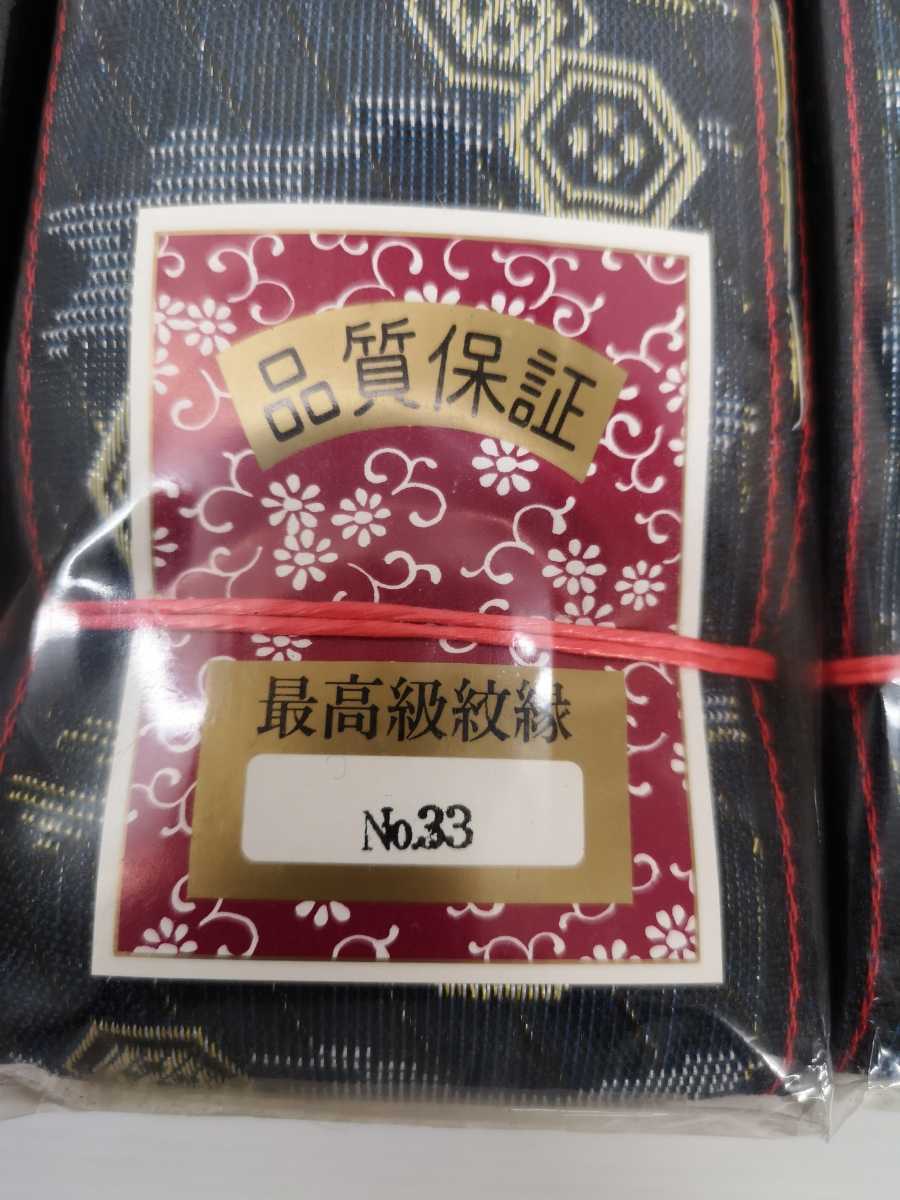 【未開封品】畳縁3反　瀬戸大橋　最高級紋緑ハンドメイド生地 材料生地 リメイク生地 和素材 DIY/A26s0001_画像3