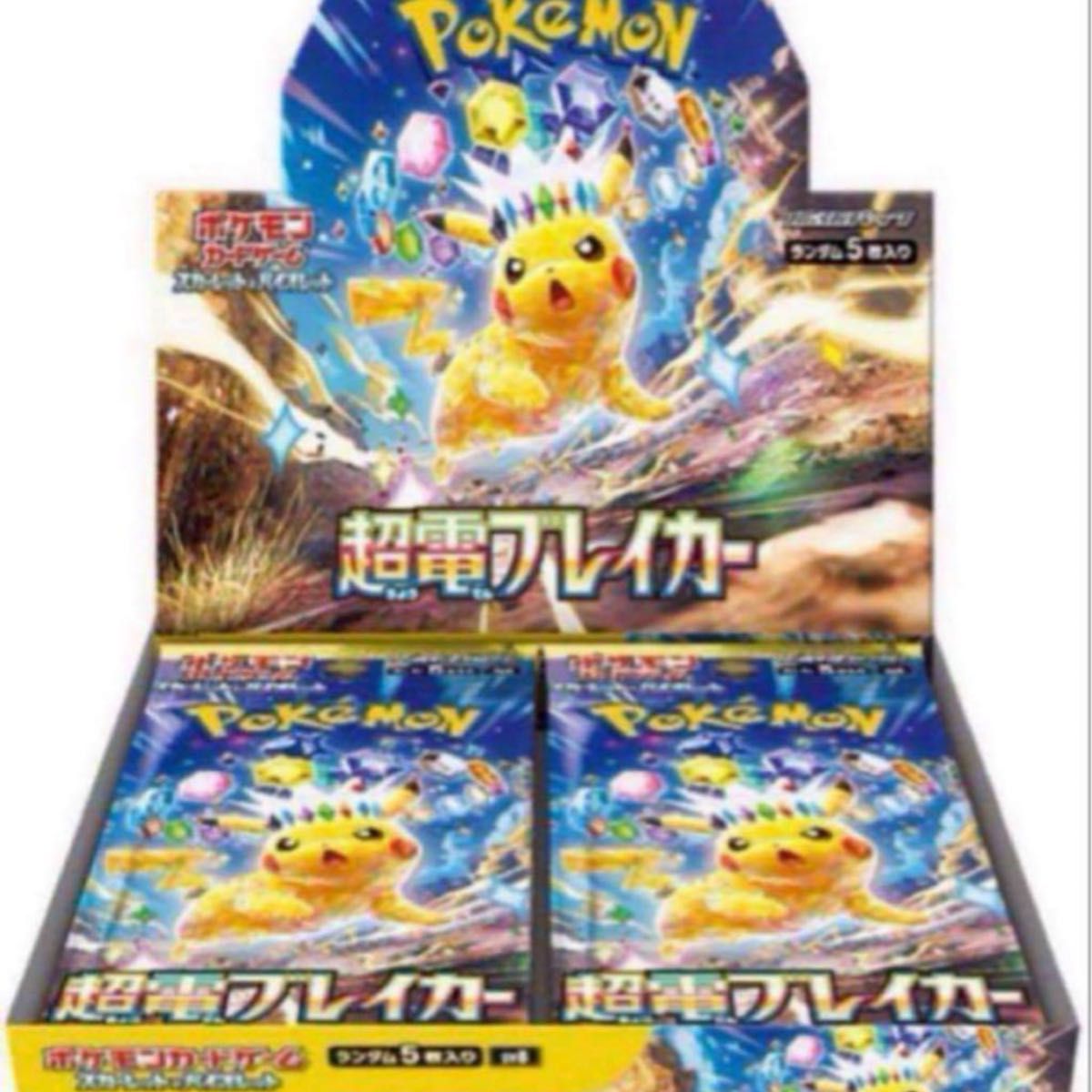 ポケモンカード 超電ブレイカー 1BOX分 30パック|Yahoo!フリマ ポケモンカード 超電ブレイカー 1BOX分 30パック|Yahoo!フリマ
