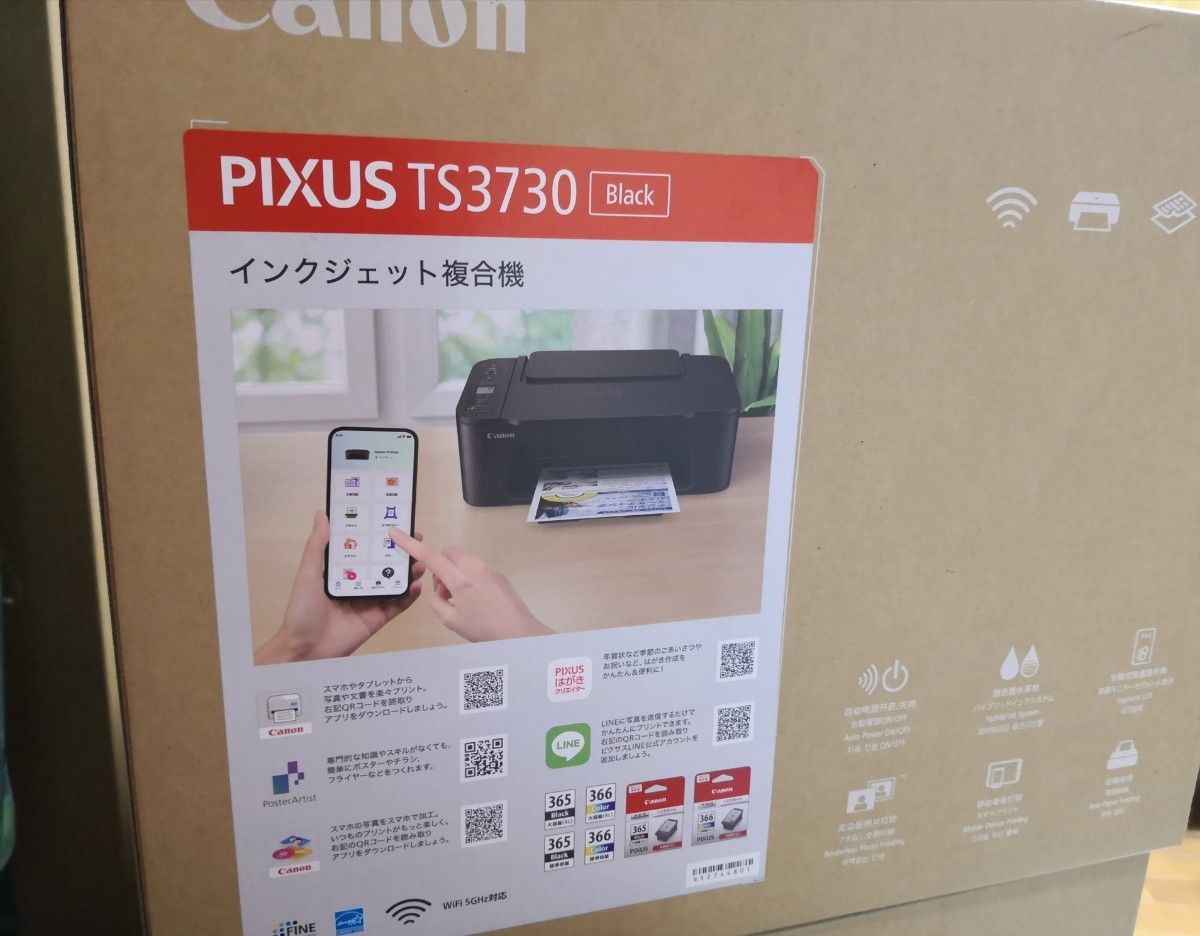 TS3730 新品未使用 プリンター 本体 CANON最新 PIXUSキャノン TS3730 新品未使用 プリンター 本体 CANON最新 PIXUSキャノン