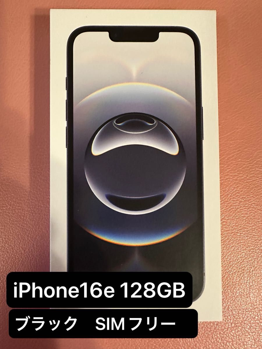 iPhone16e ブラック 128GB SIMフリー|Yahoo!フリマ(旧PayPay iPhone16e ブラック 128GB SIMフリー|Yahoo!フリマ(旧PayPay