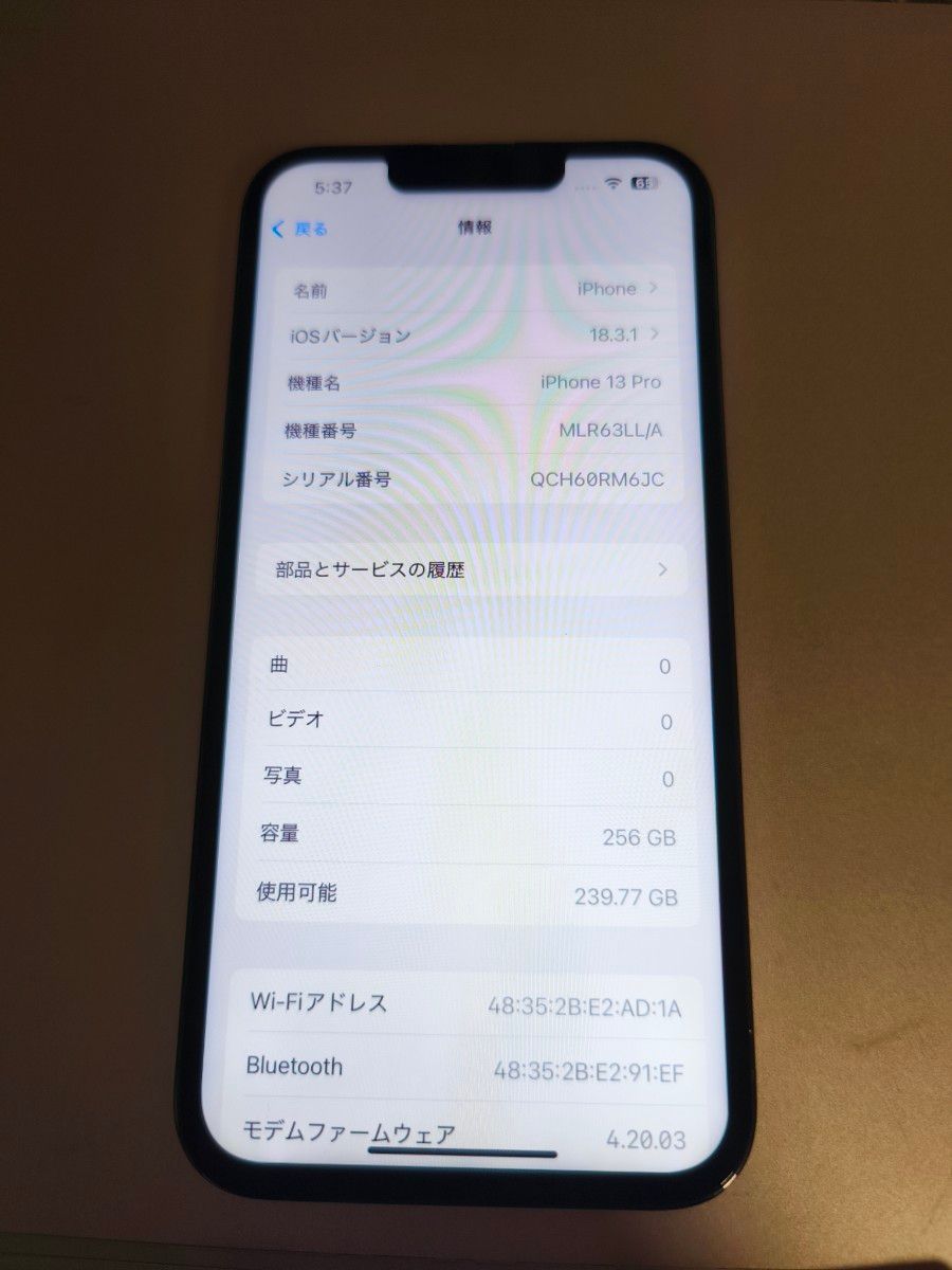 ジャンク品】iPhone13 Pro 256GB シエラブルー|Yahoo!フリマ ジャンク品】iPhone13 Pro 256GB シエラブルー|Yahoo!フリマ