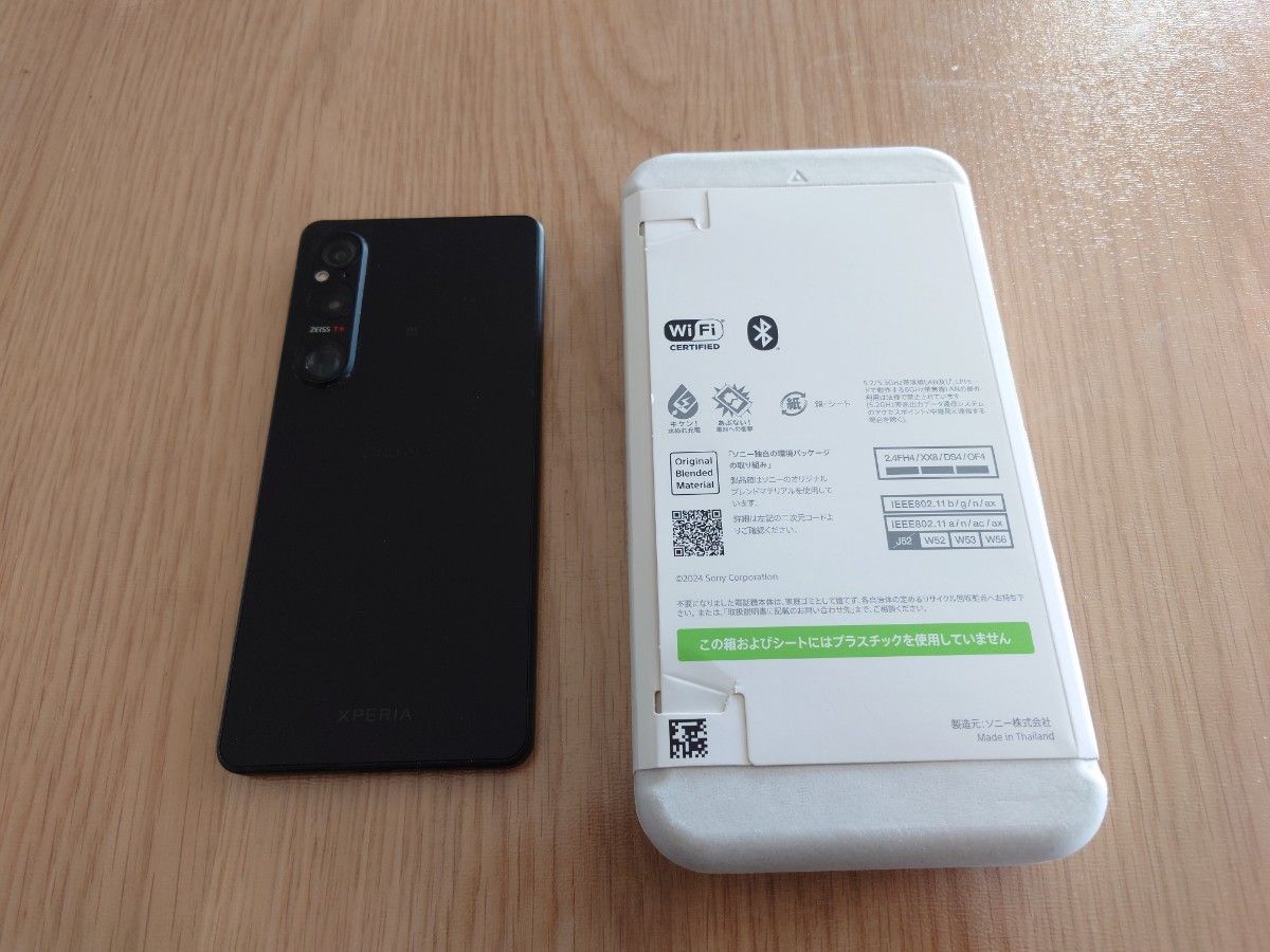 Sony Xperia 1 VI SIMフリー XQ-EC44 ブラック 本体|Yahoo Sony Xperia 1 VI SIMフリー XQ-EC44 ブラック 本体|Yahoo