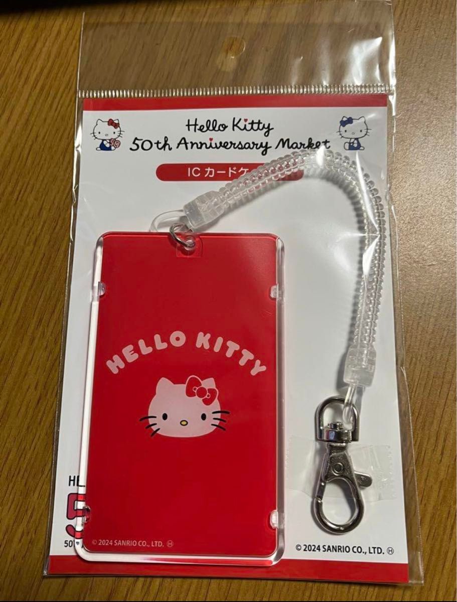 ハローキティ50thアニバーサリー キティちゃん ICカードケース1 ハローキティ50thアニバーサリー キティちゃん ICカードケース1