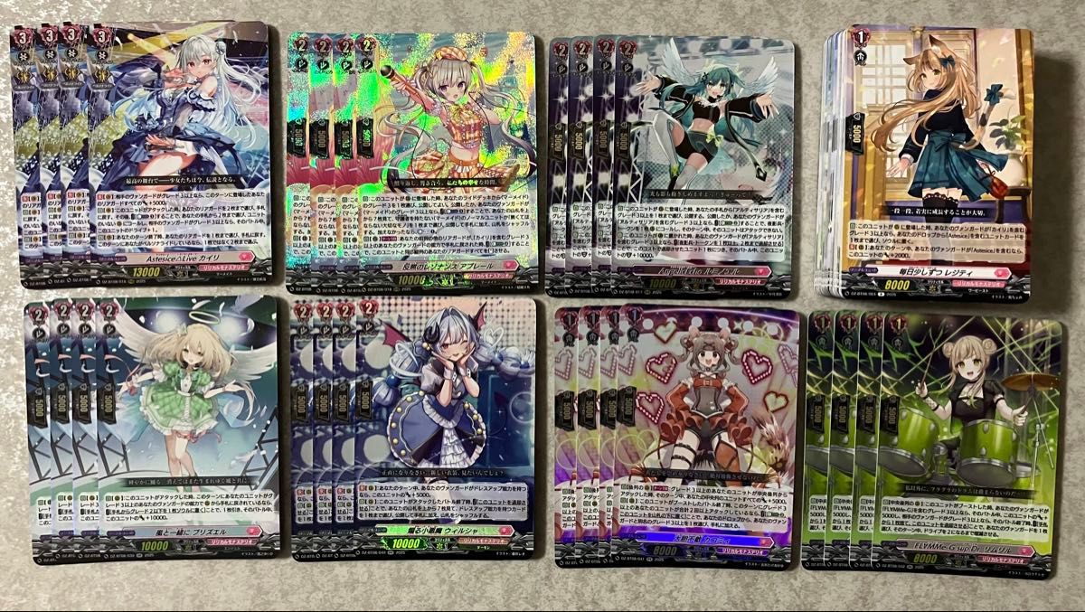 ヴァンガード 零騎転生 リリカルモナステリオ4コン|Yahoo ヴァンガード 零騎転生 リリカルモナステリオ4コン|Yahoo