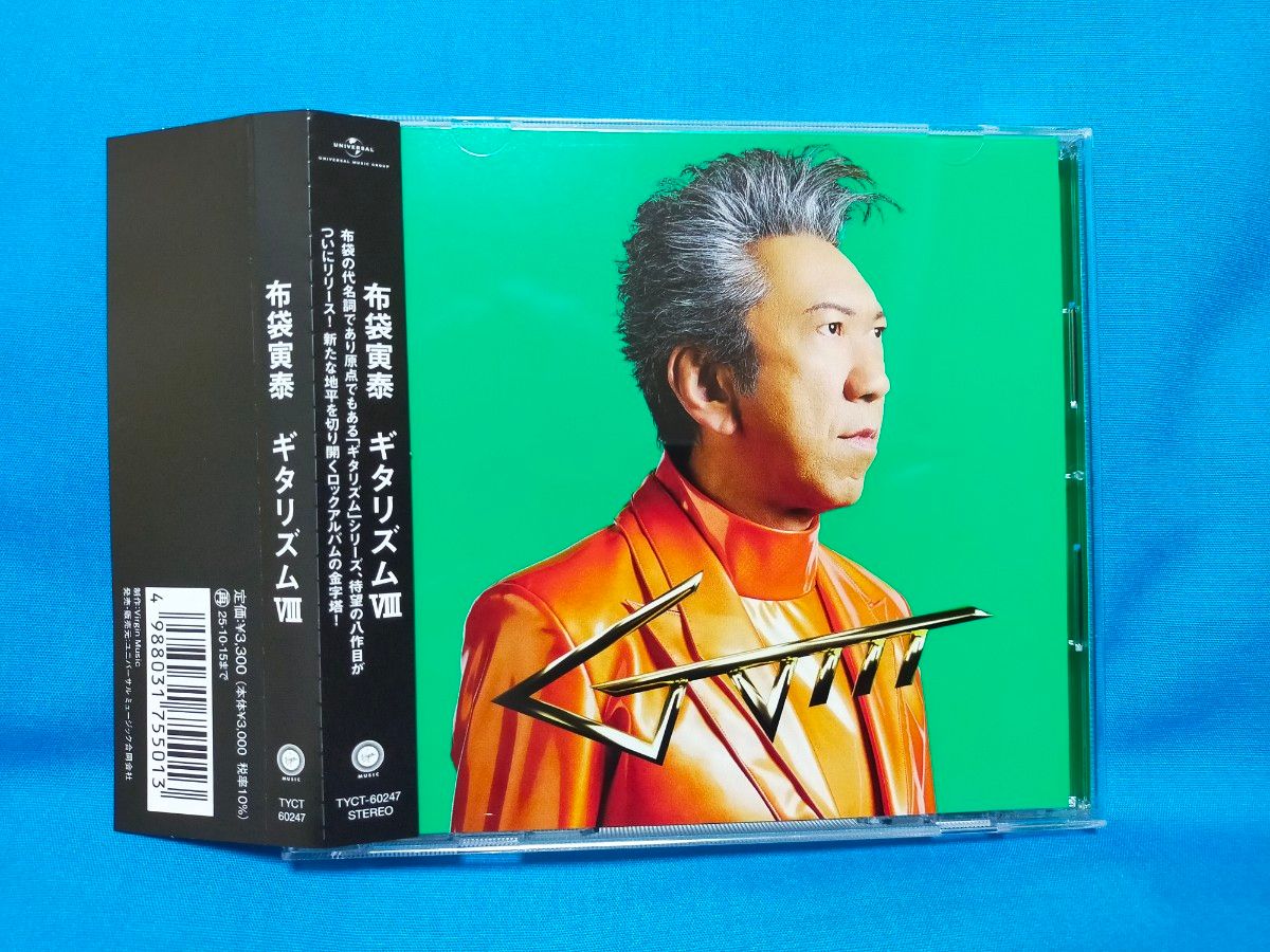 通常盤 布袋寅泰 CD GUITARHYTHM Vlll 帯付 ギタリズム8|Yahoo 通常盤 布袋寅泰 CD GUITARHYTHM Vlll 帯付 ギタリズム8|Yahoo