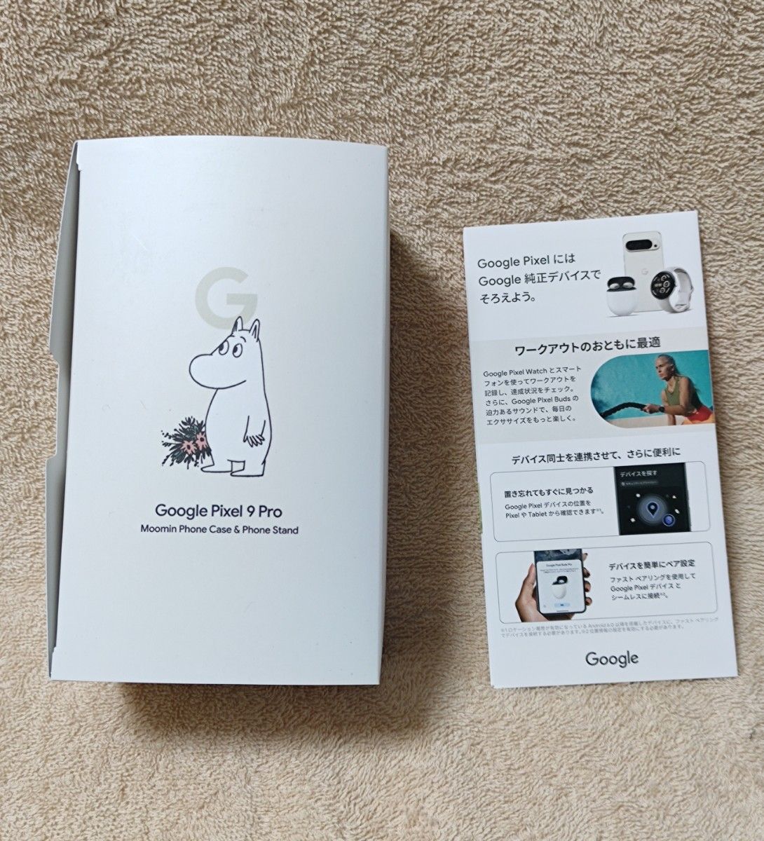 Google Pixel 9 Pro XL 128GB Obsidian 新品未開封|Yahoo Google Pixel 9 Pro XL 128GB Obsidian 新品未開封|Yahoo