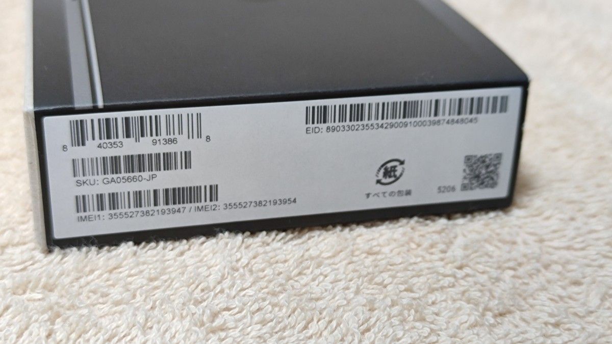 Google Pixel 9 Pro XL 128GB Obsidian 新品未開封|Yahoo Google Pixel 9 Pro XL 128GB Obsidian 新品未開封|Yahoo