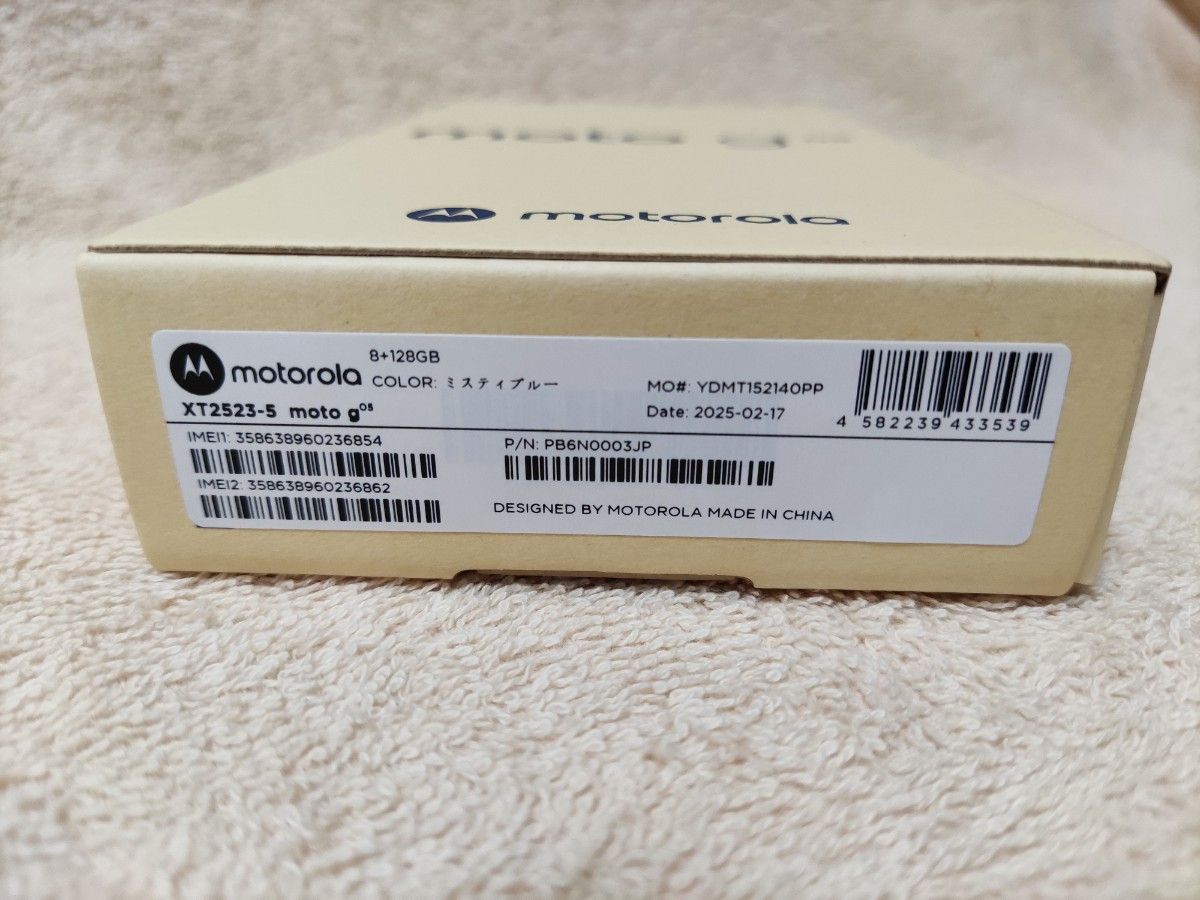 moto g05 ミスティブルー 新品未開封 Motorola|Yahoo!フリマ moto g05 ミスティブルー 新品未開封 Motorola|Yahoo!フリマ