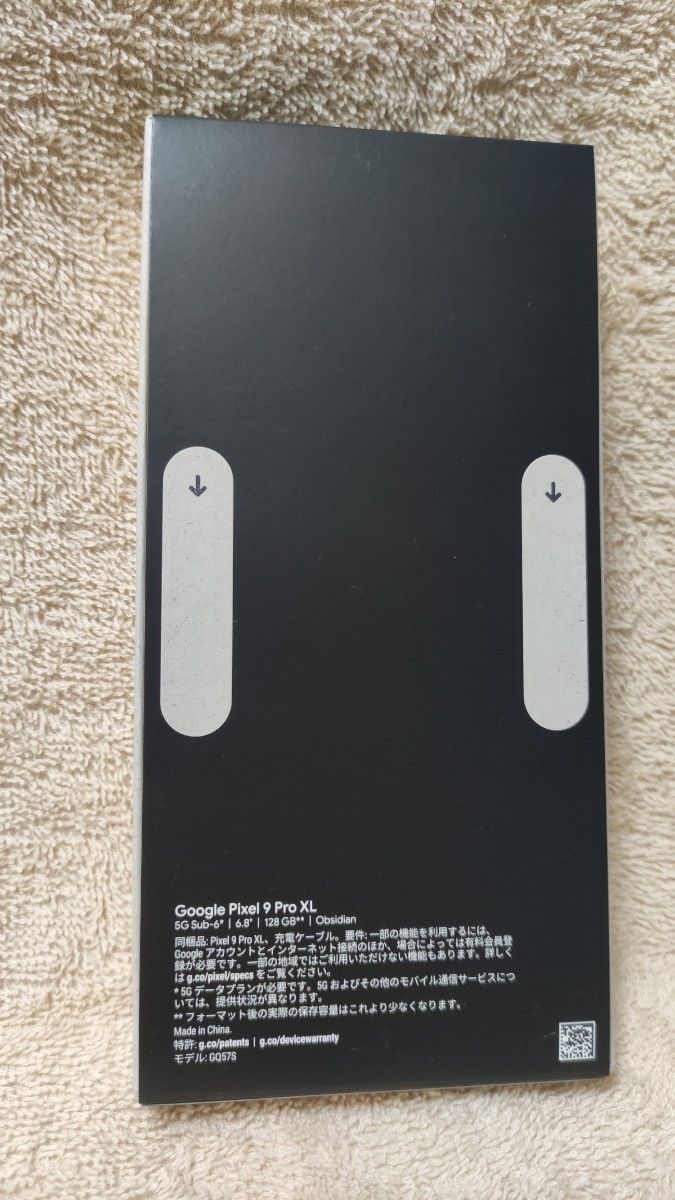 Google Pixel 9 Pro XL 128GB Obsidian 新品未開封|Yahoo Google Pixel 9 Pro XL 128GB Obsidian 新品未開封|Yahoo
