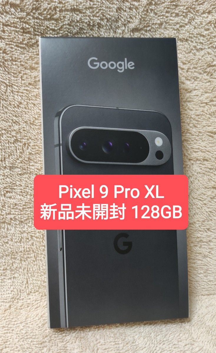 Google Pixel 9 Pro XL 128GB Obsidian 新品未開封|Yahoo Google Pixel 9 Pro XL 128GB Obsidian 新品未開封|Yahoo
