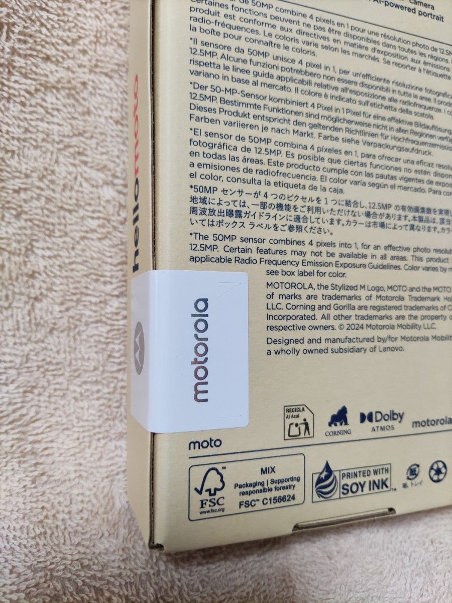 moto g05 ミスティブルー 新品未開封 Motorola|Yahoo!フリマ moto g05 ミスティブルー 新品未開封 Motorola|Yahoo!フリマ