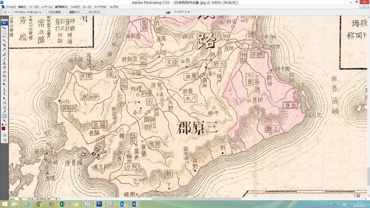 ★明治３０年(1897)★大日本管轄分地図　兵庫県管内全図★スキャニング画像データ★古地図ＣＤ★京極堂オリジナル★送料無料★_画像9