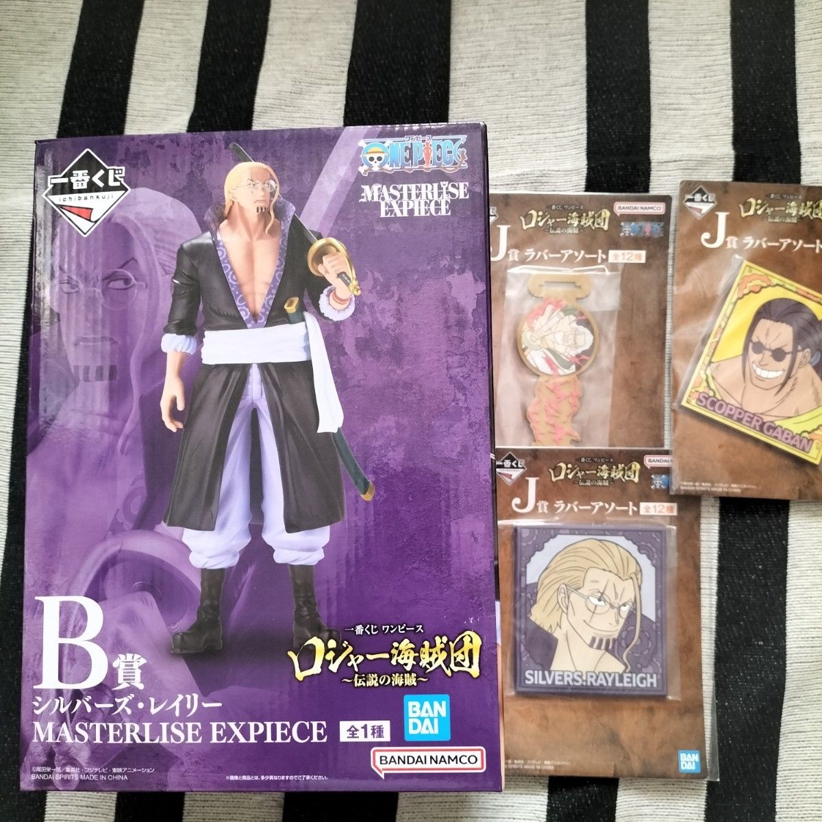 おまけ付き】一番くじ ワンピース ロジャー海賊団 B賞 レイリー おまけ付き】一番くじ ワンピース ロジャー海賊団 B賞 レイリー