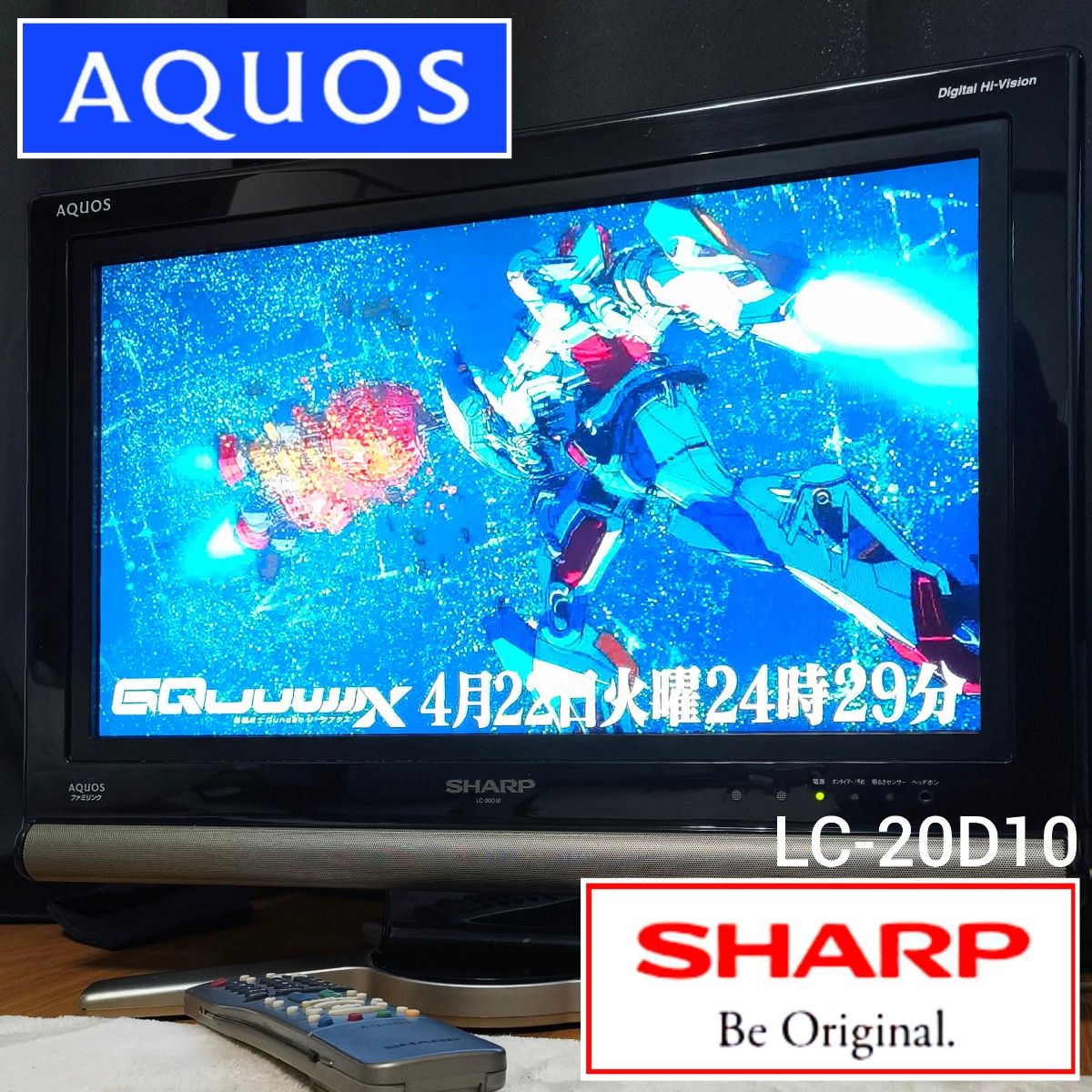 動作良好】SHARP 20V型 液晶テレビ AQUOS LC-20D10|Yahoo 動作良好】SHARP 20V型 液晶テレビ AQUOS LC-20D10|Yahoo