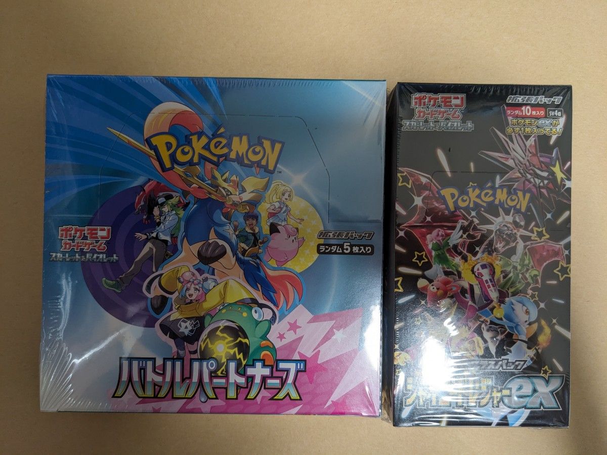 バトルパートナーズ1BOX シャイニートレジャーex1BOX セット バトルパートナーズ1BOX シャイニートレジャーex1BOX セット