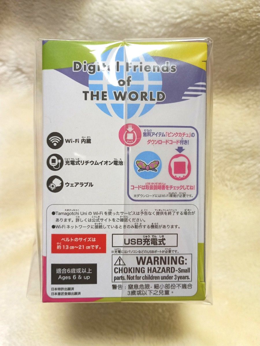 新品・未開封 たまごっちユニ ピンク Tamagotchi Uni Pink 新品・未開封 たまごっちユニ ピンク Tamagotchi Uni Pink