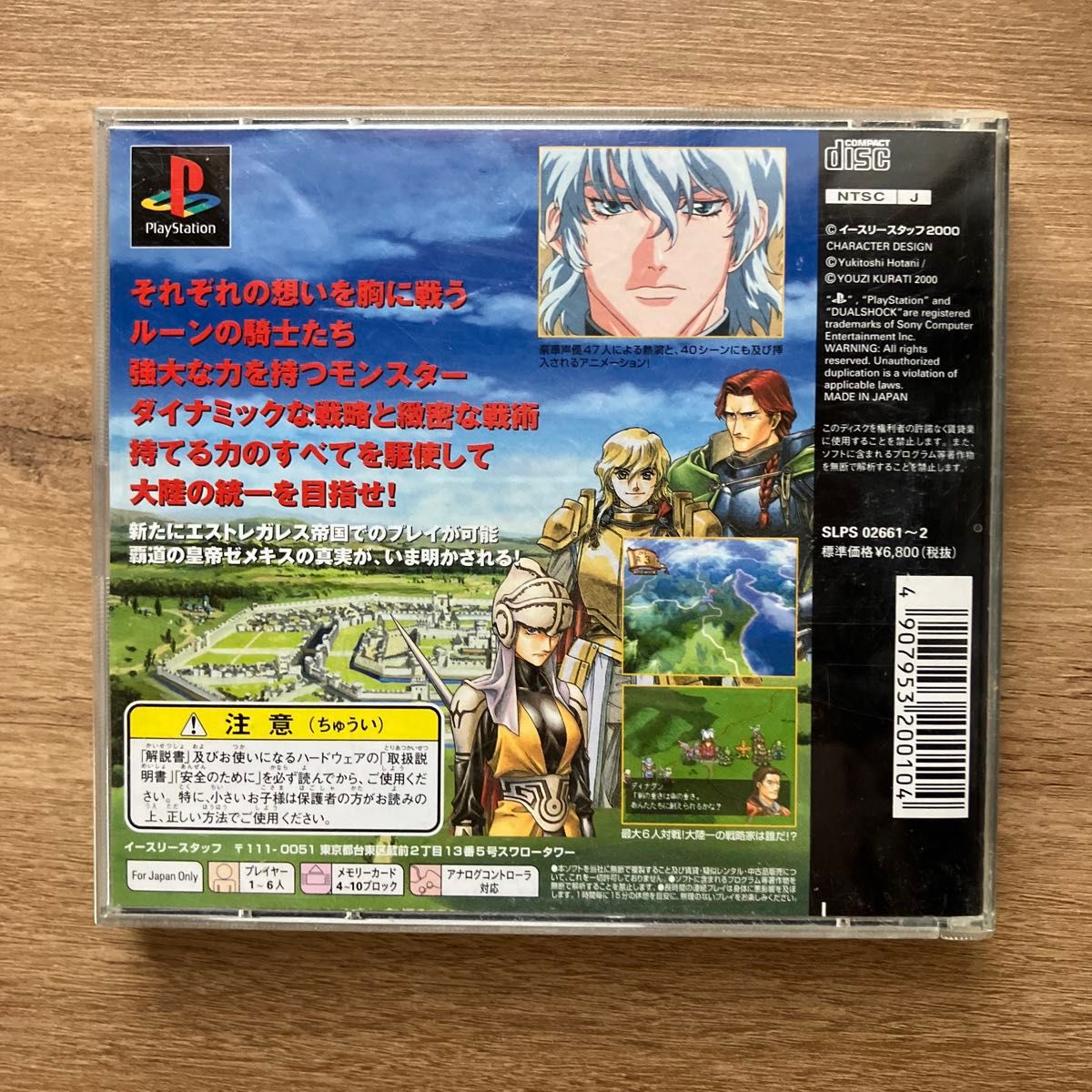ブリガンダイン グランドエディション PS1|Yahoo!フリマ(旧 ブリガンダイン グランドエディション PS1|Yahoo!フリマ(旧