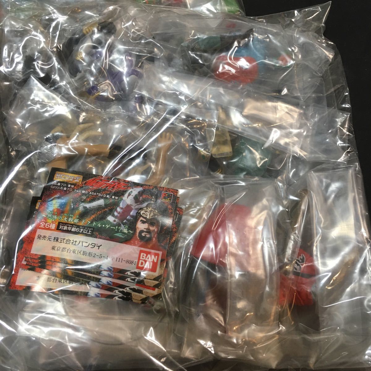 恐怖の大幹部ドクトルゲーの値段と価格推移は 68件の売買情報を集計した恐怖の大幹部ドクトルゲーの価格や価値の推移データを公開 恐怖の大幹部ドクトルゲーの値段と価格推移は 68件の売買情報を集計した恐怖の大幹部ドクトルゲーの価格や価値の推移データを公開