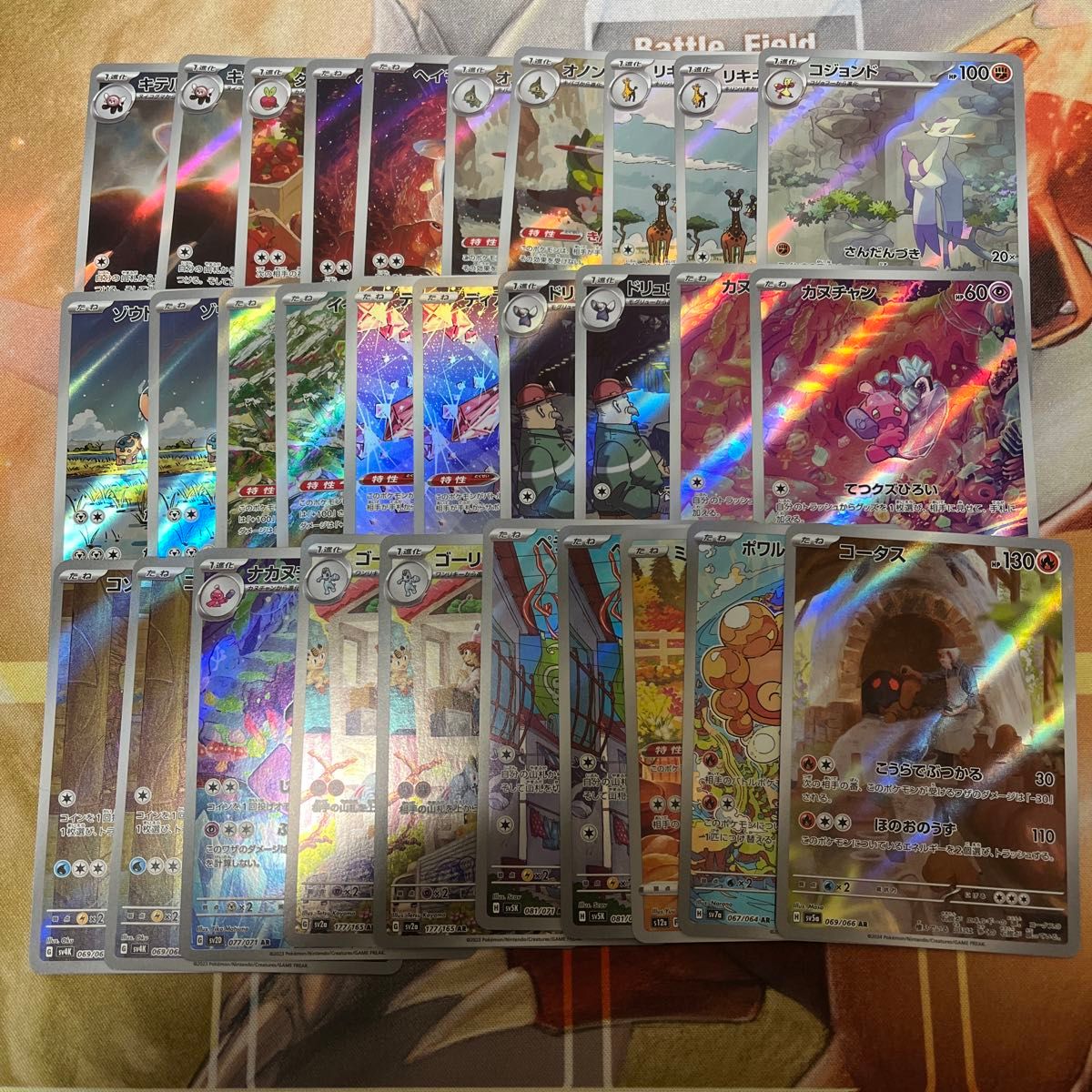 ポケモンカード AR 144枚 まとめ売り|Yahoo!フリマ(旧PayPay ポケモンカード AR 144枚 まとめ売り|Yahoo!フリマ(旧PayPay