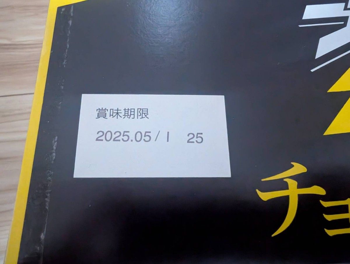 早い者勝ち 激安バラエティお菓子詰め合わせ大量お得セット 早い者勝ち 激安バラエティお菓子詰め合わせ大量お得セット