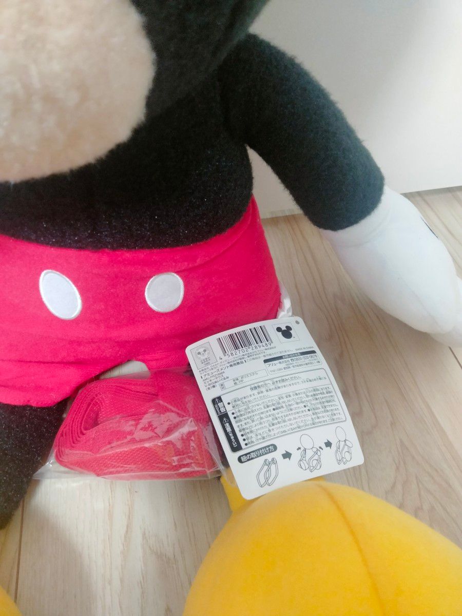 ミッキーマウス V-BIGぬいぐるみ|Yahoo!フリマ(旧PayPayフリマ) ミッキーマウス V-BIGぬいぐるみ|Yahoo!フリマ(旧PayPayフリマ)