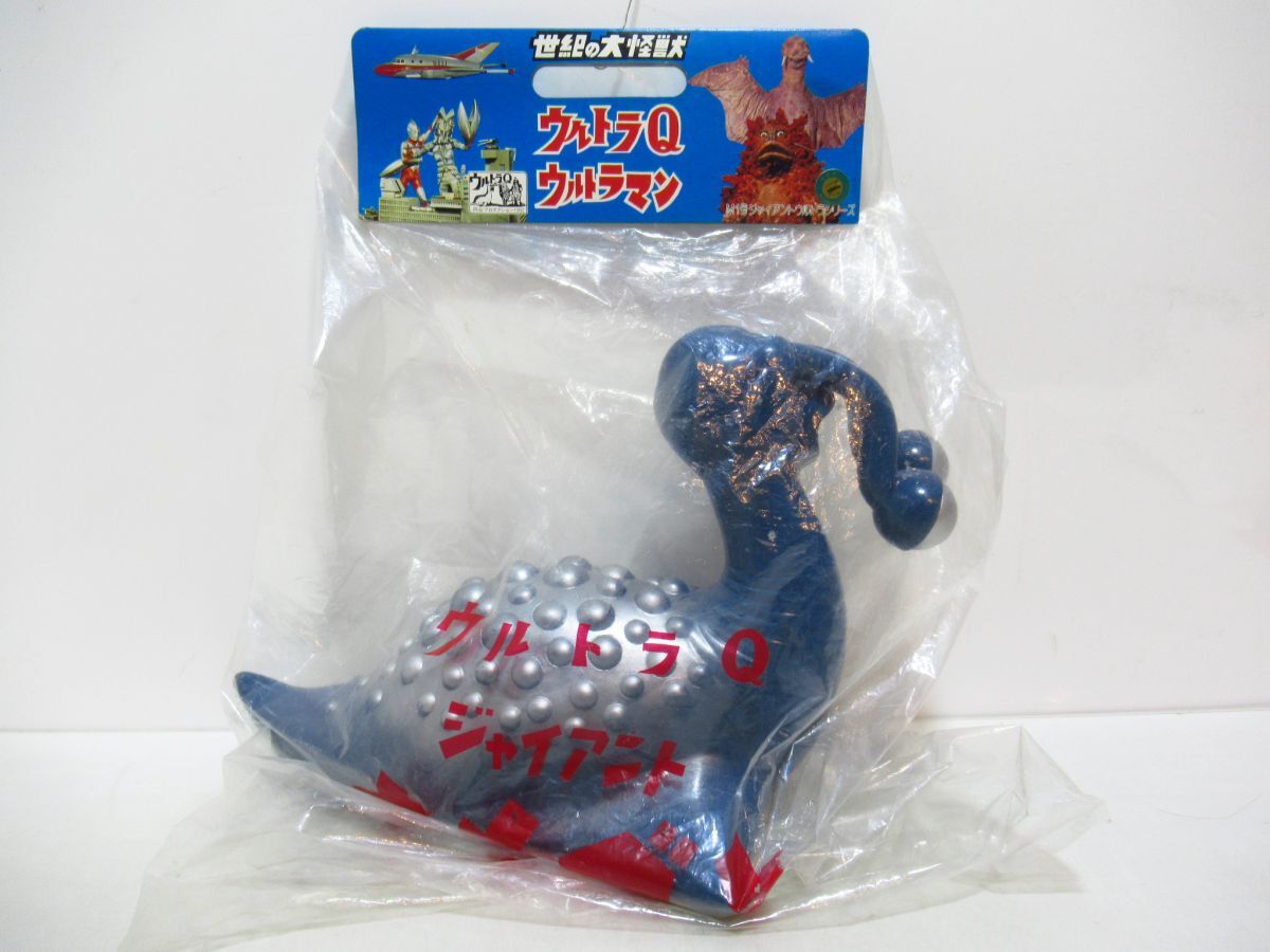 M1号ジャイアントシリーズ 世紀の大怪獣 ウルトラQ ジャイアント M1号ジャイアントシリーズ 世紀の大怪獣 ウルトラQ ジャイアント