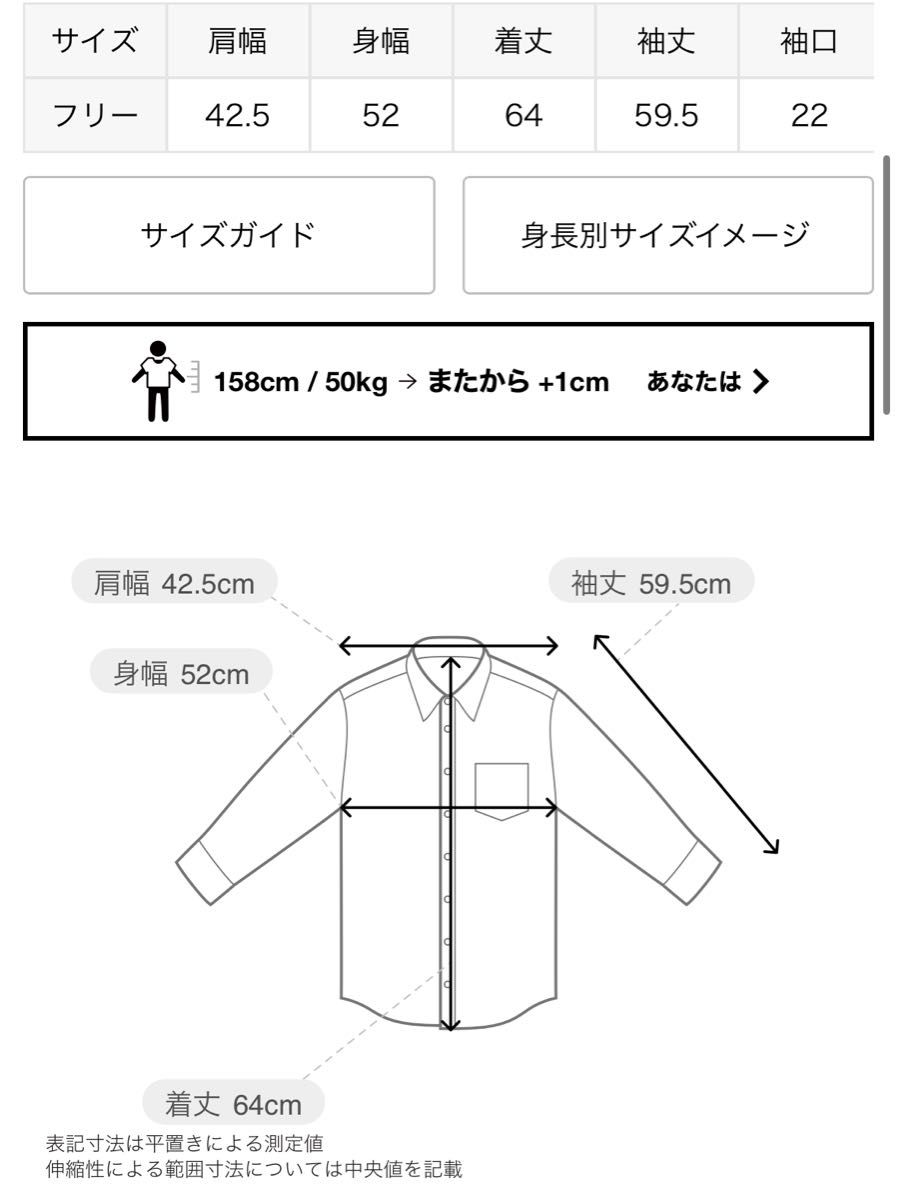 VERMEIL par iena 2024AW ドビーサテンボウブラウス|Yahoo VERMEIL par iena 2024AW ドビーサテンボウブラウス|Yahoo