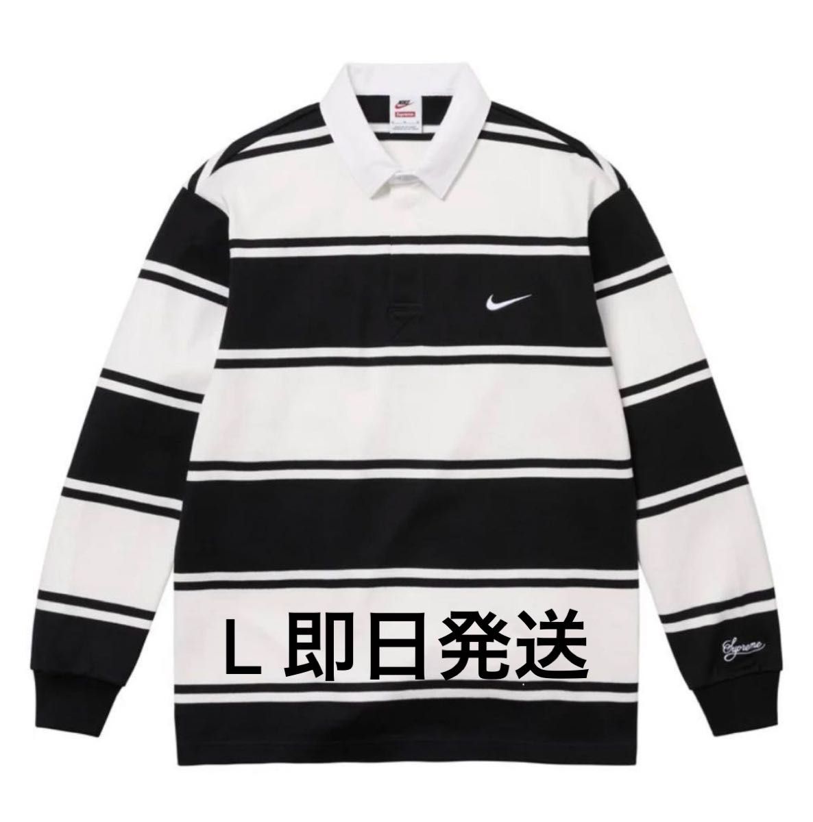 Supreme x Nike Stripe Rugby Supreme x Nike Stripe Rugby