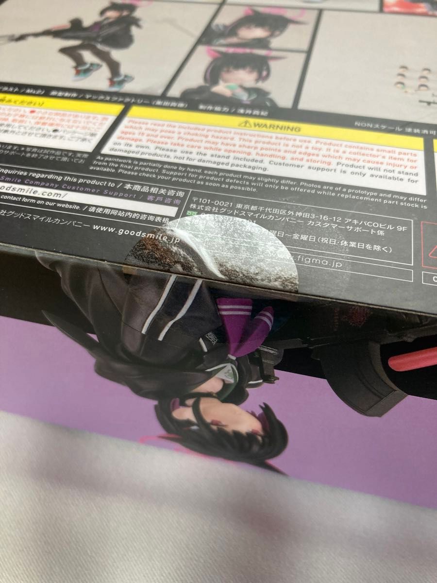ブルーアーカイブ 杏山カズサ figma 特典パーツ付き フィギュア ブルーアーカイブ 杏山カズサ figma 特典パーツ付き フィギュア
