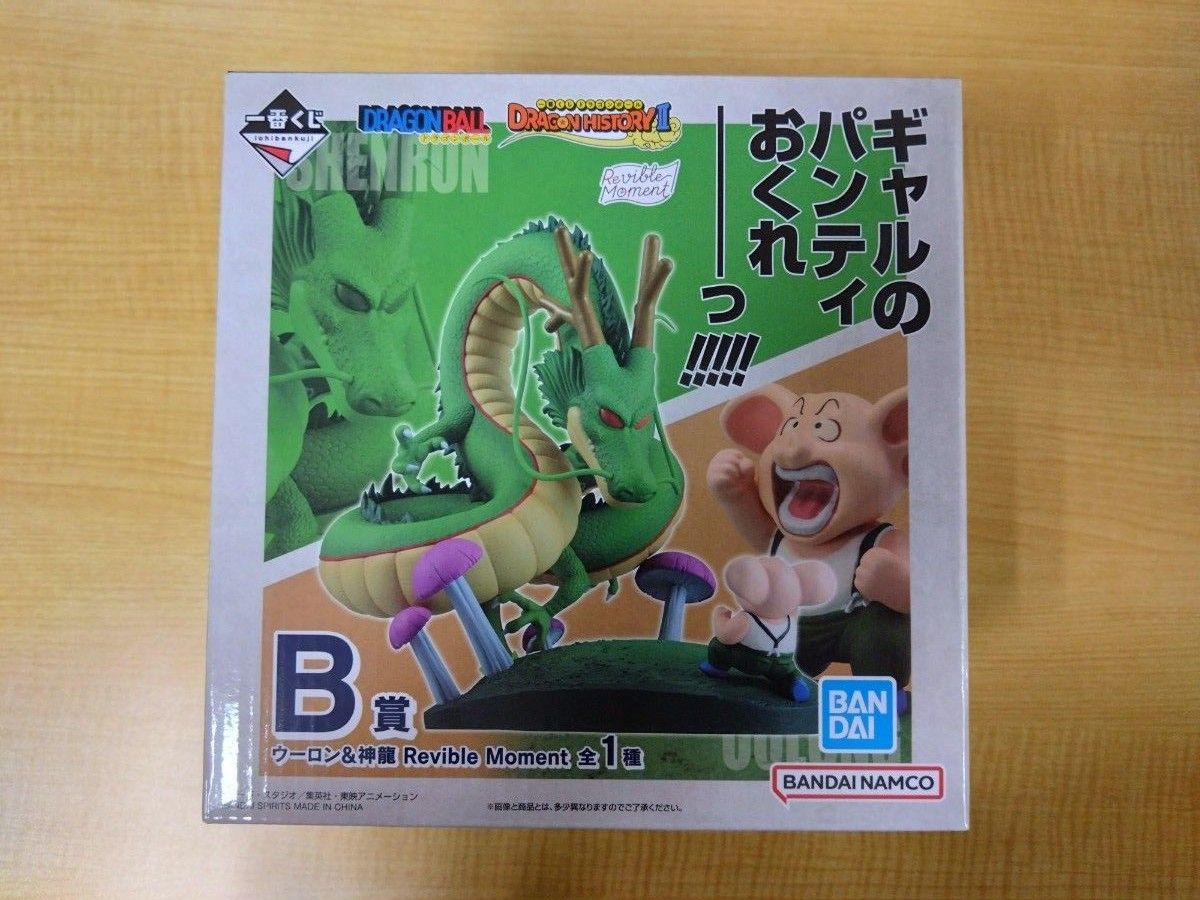 ドラゴンボール 一番くじ B賞 ウーロン&神龍|Yahoo!フリマ(旧 ドラゴンボール 一番くじ B賞 ウーロン&神龍|Yahoo!フリマ(旧