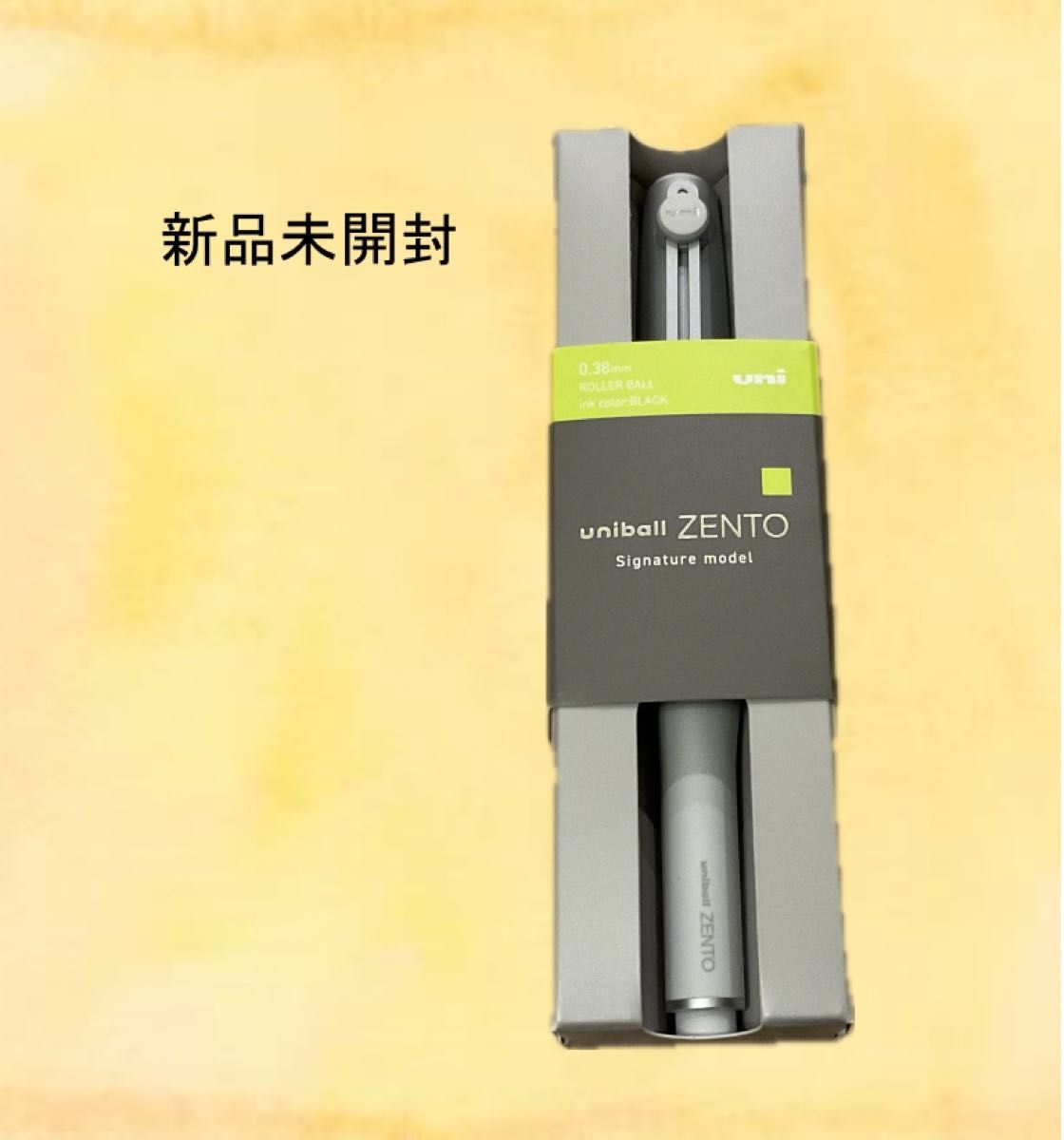 新品未開封】ZENTO uniball ゼント 三菱鉛筆 シグニチャーモデル 新品未開封】ZENTO uniball ゼント 三菱鉛筆 シグニチャーモデル