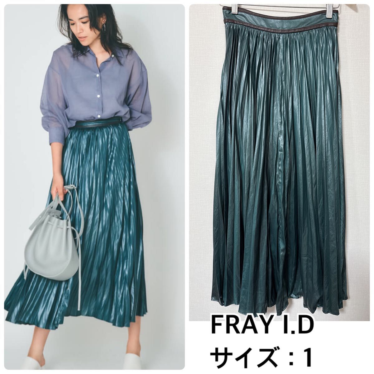 FRAY I D フレイアイディー レザーライクサテンプリーツスカート FRAY I D フレイアイディー レザーライクサテンプリーツスカート