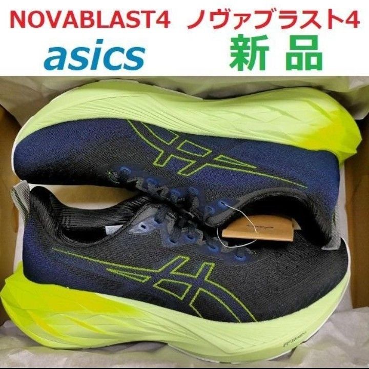 最後27cm新品 ノヴァブラスト4 NOVABLAST4 ノバブラスト4 最後27cm新品 ノヴァブラスト4 NOVABLAST4 ノバブラスト4