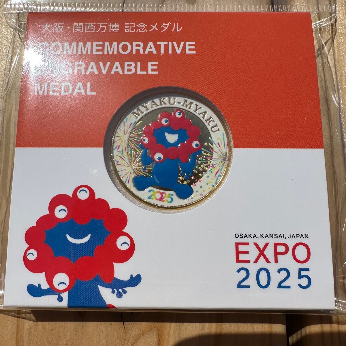 大阪万博記念メダル ミャクミャク EXPO 2025 コイン 新品未開封 大阪万博記念メダル ミャクミャク EXPO 2025 コイン 新品未開封